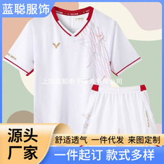 2025夏の新型トレーニングチームの人員運動プリントtシャツ半袖半ズボンセットトレーニング服