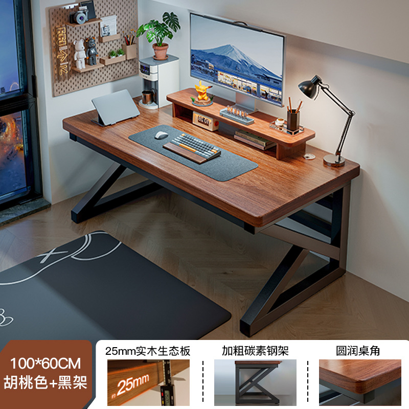 [업그레이드된 25MM 에코보드] 남미산 월넛 컬러 + 블랙 프레임 100cm