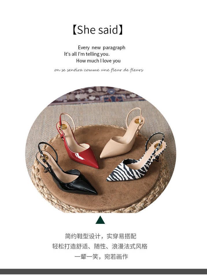 Sandal nữ bít mũi mũi nhọn gót mảnh quai ngang phong cách công sở, gót 6–8 cm — Màu be, Màu đỏ rượu, Vân ngựa vằn, màu đen chi tiết 4