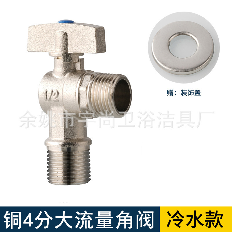 角弁純銅304ステンレス大流量卸売りロット銅一進二出三方冷熱全銅三角弁|undefined