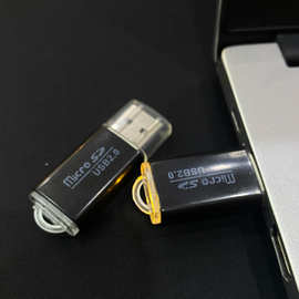 全测试USB2.0读卡器迷你高速tf卡手机内存卡microSD通用真USB接口
