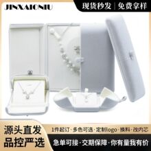 高档灰色植绒珍珠项链礼盒现货批发戒指手镯吊坠盒珠宝首饰包装盒