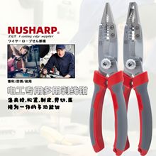 �ձ�NUSHARP�������M�ڼ���๦��늹������Q3о�⾀�ι�늾���Ƥ