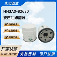 ������ӦHH3A0-82630/HHK32-16770/WL10043/HC-88111Һѹ����о