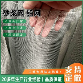 收口网;不锈钢网;金属板网