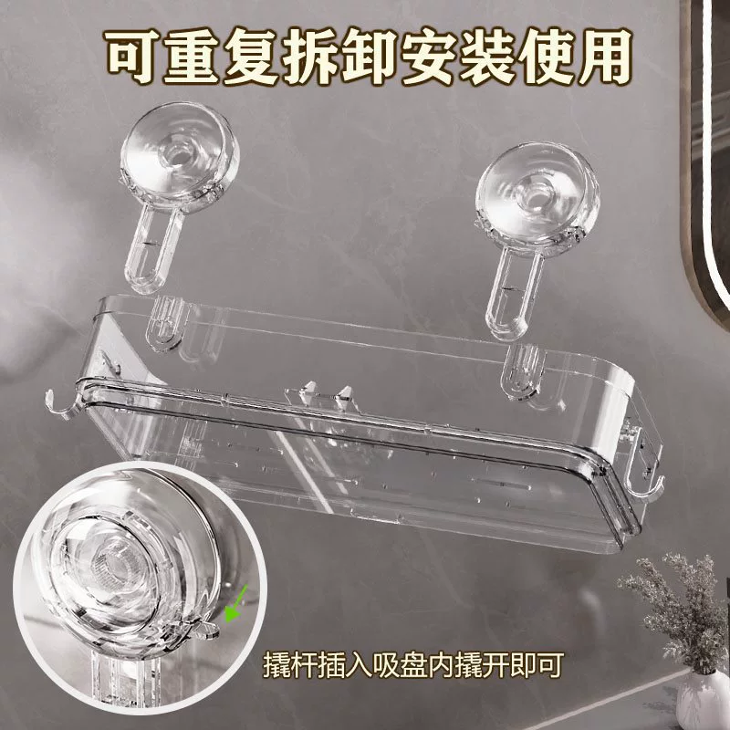 Настенная полка для ванной комнаты с присоской, для туалета, умывальника, косметики, без сверления