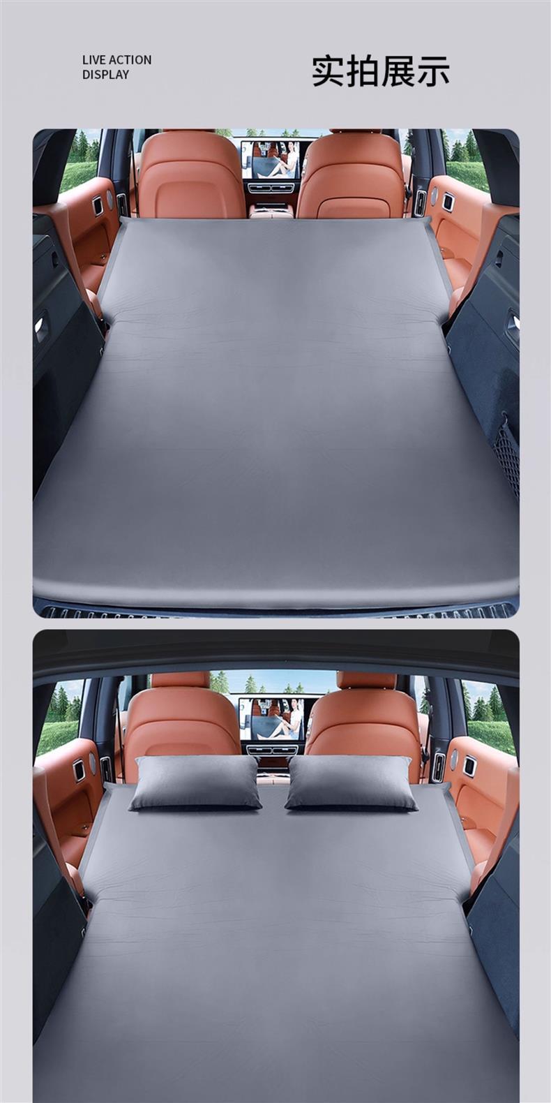Suitable for Ideal L6 Mattress L7 Special Trunk Inflatable Bed Sleeping Pad Sleeping Artifact Rear Bed Camping Style Equipment