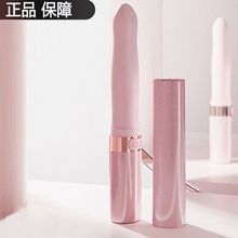 小巧女用自慰器可插入女性私处专用口红震动棒按摩g点av棒自慰器