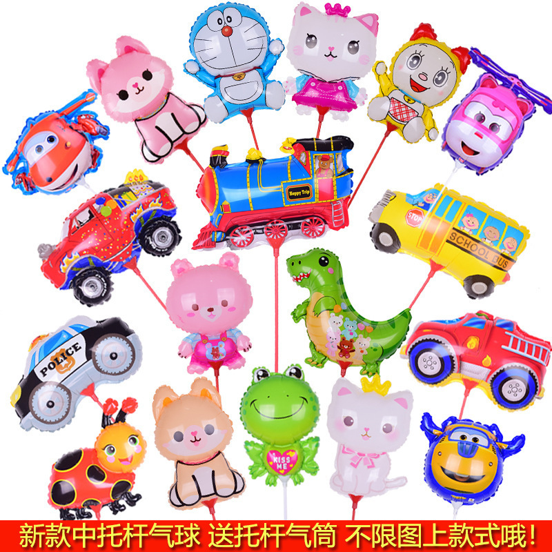 Children's Cartoon Toy Handheld Stick Middle Brace Aluminum Balloon with Rod Micro-business Push Drainage Powder Suction Small Gift Stall Children's Cartoon Toy Handheld Stick Middle Brace Aluminum Balloon with Rod Micro-business Push Drainage Powder Suction Small Gift Stall