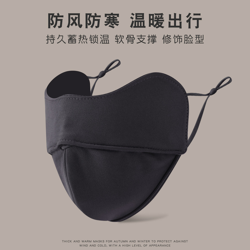 精选防风立体保暖口罩女高颜值秋冬新款加绒加厚骑车面罩防寒脸罩|undefined