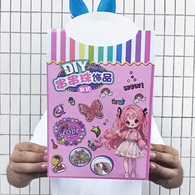 D010022W 여자 DIY 구슬 보석 구 카드 컬러 그림 놀이 집 장난감 관심 클래스 선물 상자