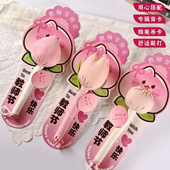教师节小礼品郁金香养生艾草锤送幼儿园男女老师实用创意伴手礼