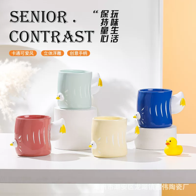 Three-dimensional relief mug creative duckling large capacity breakfast cup ceramic cup with spoon special shape cute drinking cup
