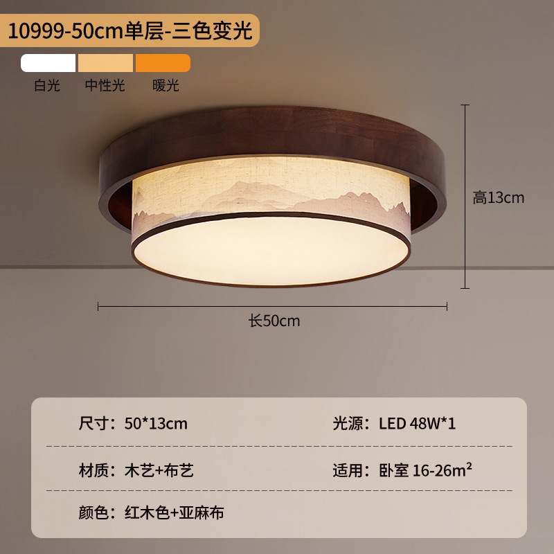 Estética de estilo Song sala de estar luz de techo Zen nuevo estilo chino de bambú pintura paisaje lámpara de techo dormitorio comedor lámpara 488L