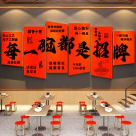 米线面馆墙装饰餐饮螺蛳粉店挂画创意形象广告图贴纸每一碗是招牌
