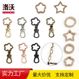 合金花朵镶钻弹簧扣尾扣diy钥匙圈箱包玩偶挂件手机链条钥匙扣