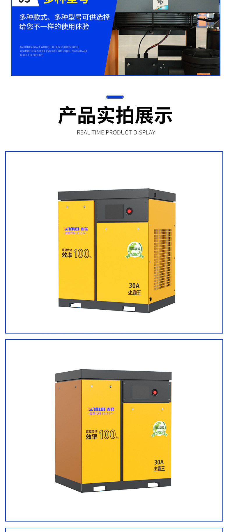 Xinlei Xiaobawang Screw Air Compressor Permanent Magnet Variable Frequency Air Compressor 7.5Kw Energy-Saving and Efficient Industrial Air Compressor