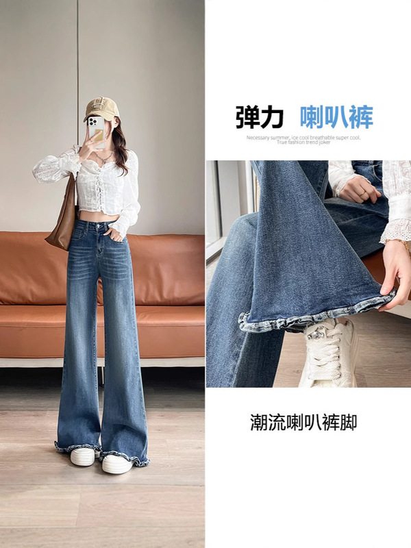 复古风微喇叭牛仔裤女2025秋季新款宽松阔腿小个子裤子女款A7421|undefined