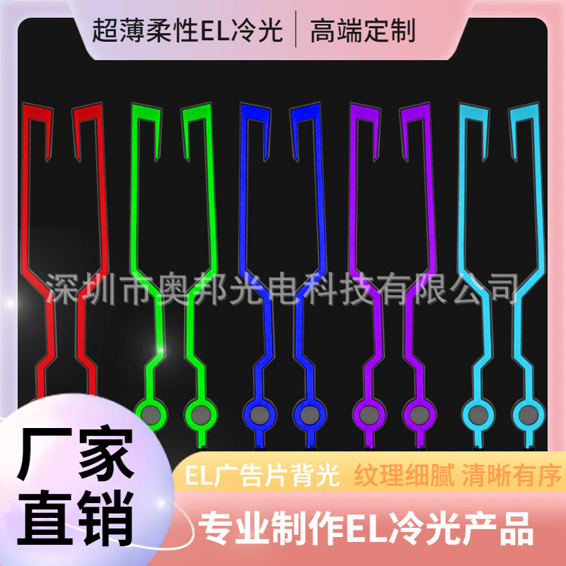 Motuoche Waterproof EL Luminous Helmet Sticker Motorcycle Helmet Light Strip (Auto Parts and Accessories) - battery-model