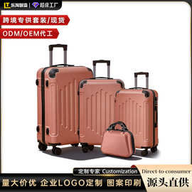 跨境分销行李箱套装2026新款旅行箱学生子母箱242830大容量拉杆箱