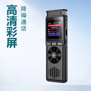 Manufacturer Wholesale Noise Reduction Voice Recorder Voice-Activated Mp3 Long Battery Life Student Business Meeting Portable Voice Recorder