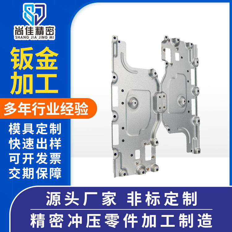 五金配件激光切割加工 不锈钢钣金加工 机箱机柜设备外壳钣金加工