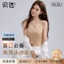 粉底液内衣