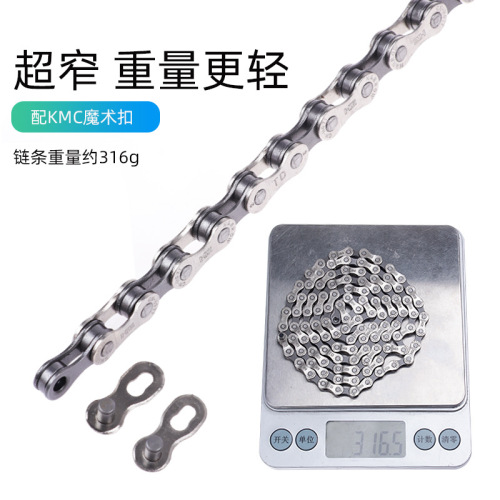 SHIMANO Shimano HG71/53 chain mountain bike road bike chain 6/7/8/9/10/11 speed