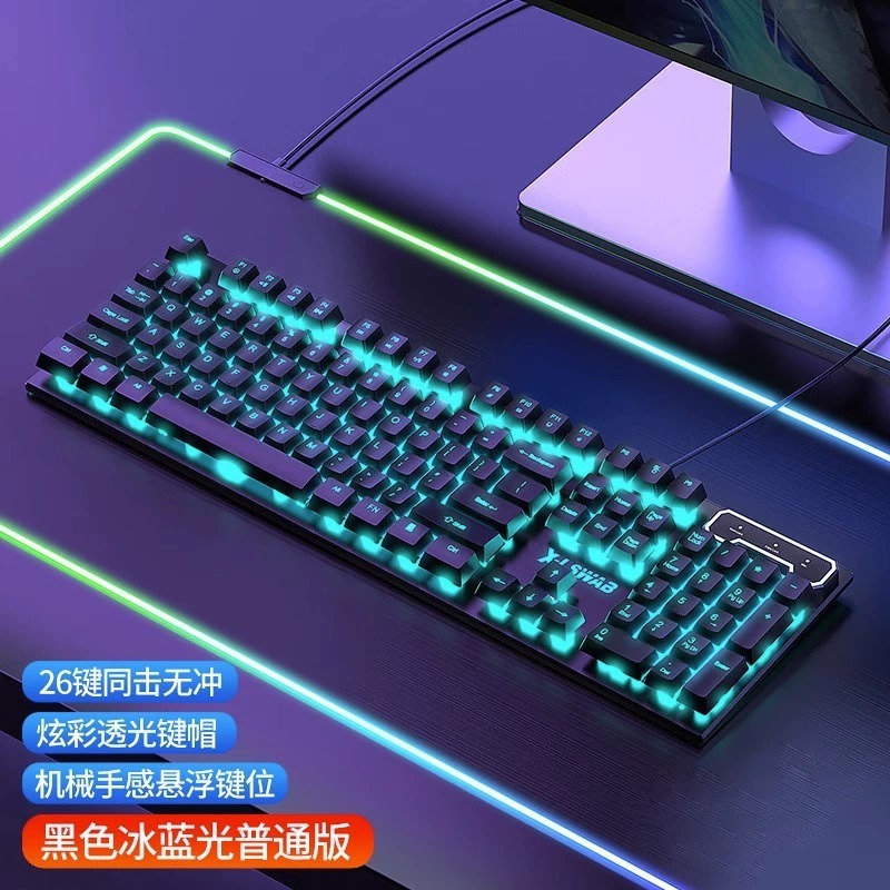 パンクメカニカルフィールキーキャップ有線キーボードとマウスセットラップトップeスポーツゲームオフィスライトアーキテクチャ|undefined