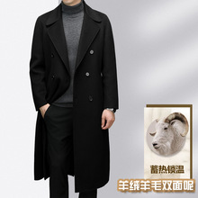 双面尼羊毛大衣长款男2025秋冬新款潮流休闲双排扣英伦款风衣