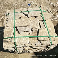 ƤSƴʯ Ƥʯyʯ ͥԺ䁁yƴƬʯSľyʯ֥S