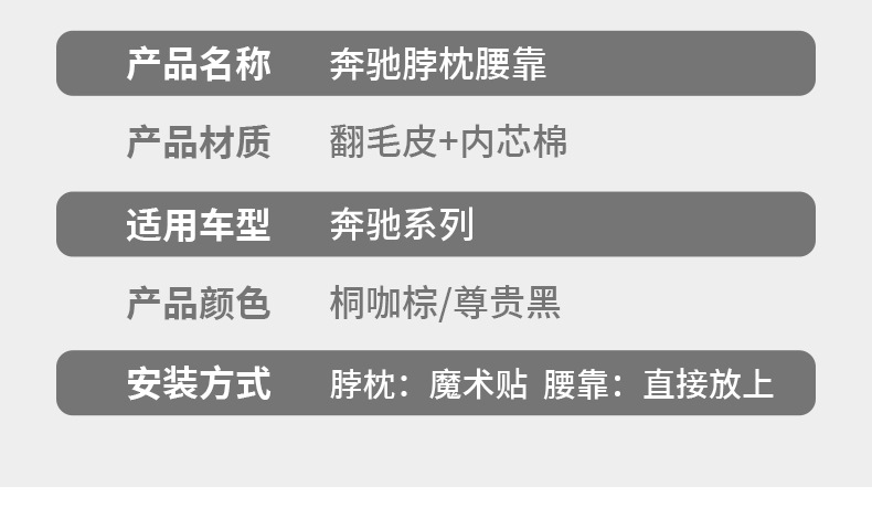 Mercedes-Benz New E-Class E300L Headrest Neck Pillow E260L Seat Lumbar Cushion C-Class Glc300 Pillow Car Supplies