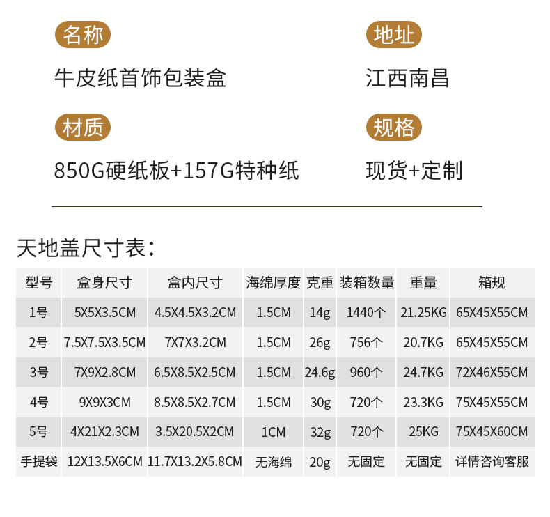 牛皮纸详情_07.jpg