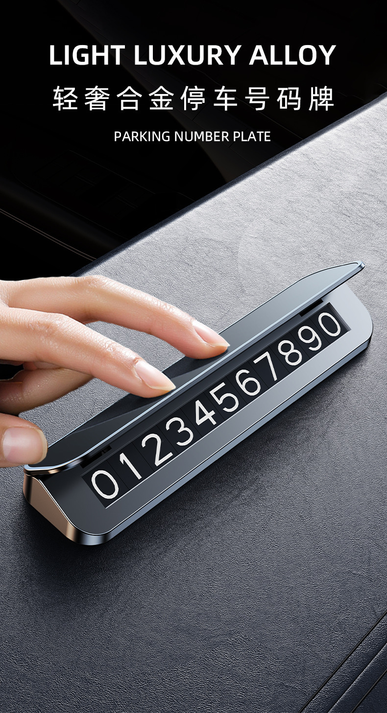 New Model Parking Number Plate, Leather Car Temporary Parking Tag, Alloy High-End, Customizable with Logo