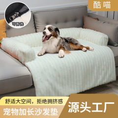 新しい取り外し可能で洗えるマット犬小屋猫小屋ペットソファベッド犬マット猫と犬冬暖かいマットソフトペット小屋