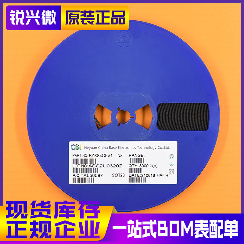 BZX84C5V1 SOT-23 5.1V 丝印N8 CBI/创基 贴片稳压二极管 3K装