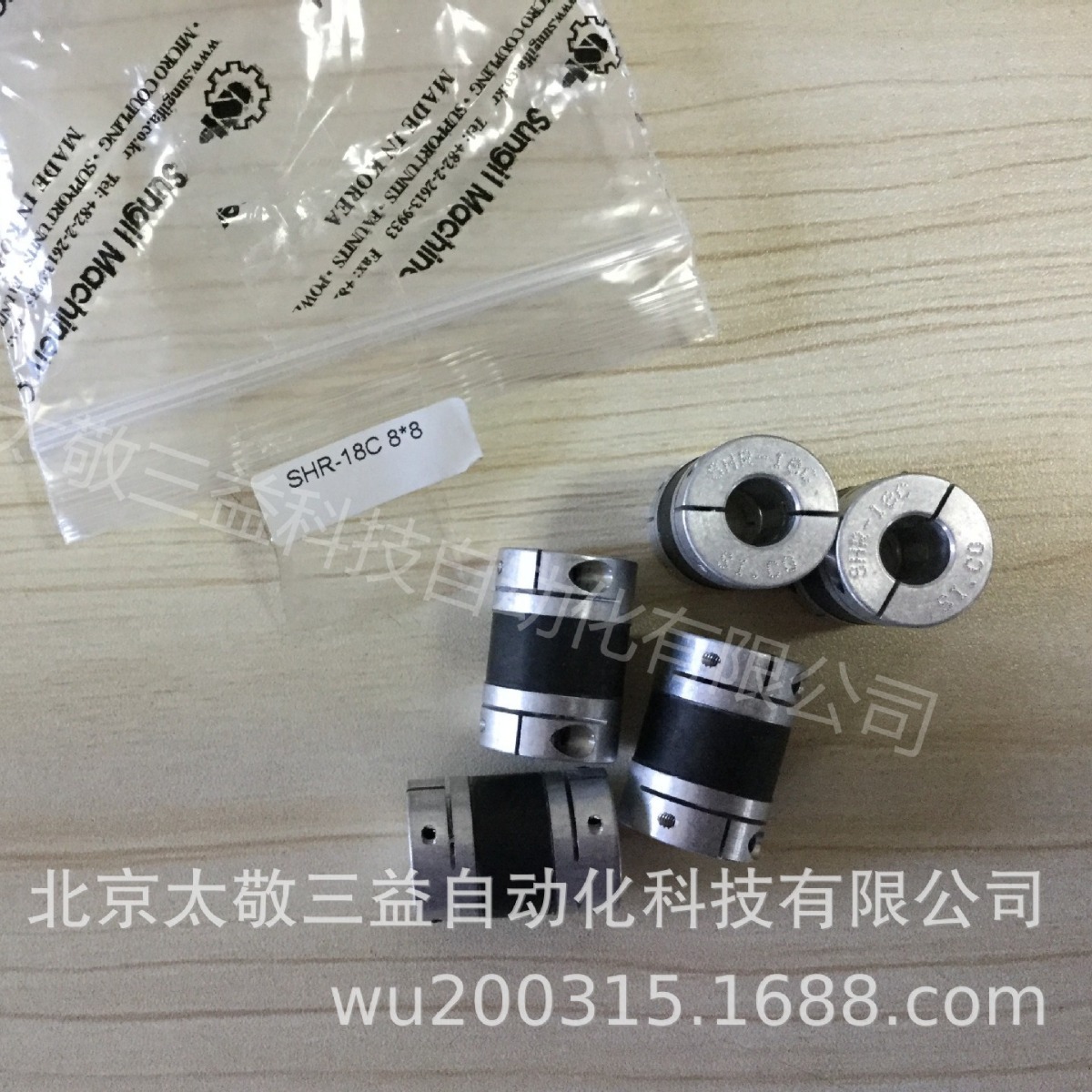 原装正品 现货供应 韩国SUNGIL橡胶联轴器 SHR-14C 3*6 一件代发