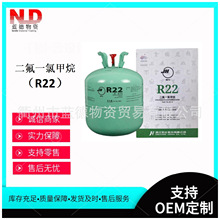 �޻�R22���䄩22.7kg�� ý ����һ�ȼ���  �޻�����һ�ȼ���