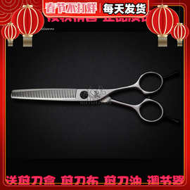 它它tata 宠物美容剪刀6寸专业牙剪xx6040宠物店美容师用打薄精修