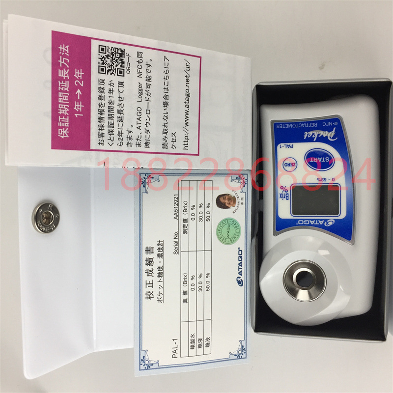 日本爱拓ATAGO数显测糖仪PAL-1水果甜度检测试仪糖分浓度 糖果计