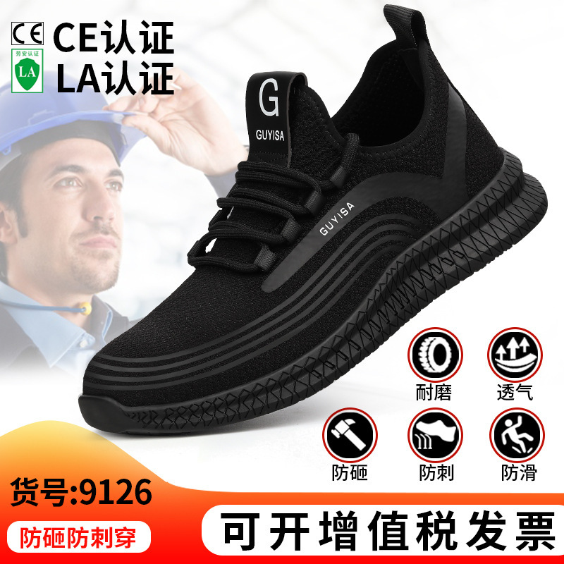 LB9126-Comfort 모델; 35