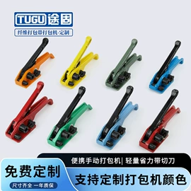 充气袋;其他气动工具;打包带