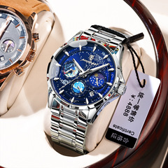 Swiss brand new multifunctional luminous men's watch waterproof quartz watch live foreign trade dropshipping