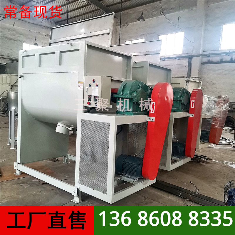 东莞卧式饲料颗粒混合机1吨不锈钢干粉粉体搅拌机常备现货可订*制
