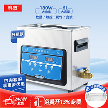 ���˳�������ϴ��KM-36C-6L-180W������ר�������ύ������ϵ�ͷ�