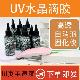 其他民间工艺;景泰蓝;画夹画板