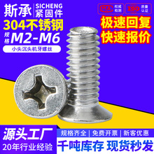 304���P�С���^�C��� ���^�OӋ�N�ϱ��� ���P���ò�����M2-M6