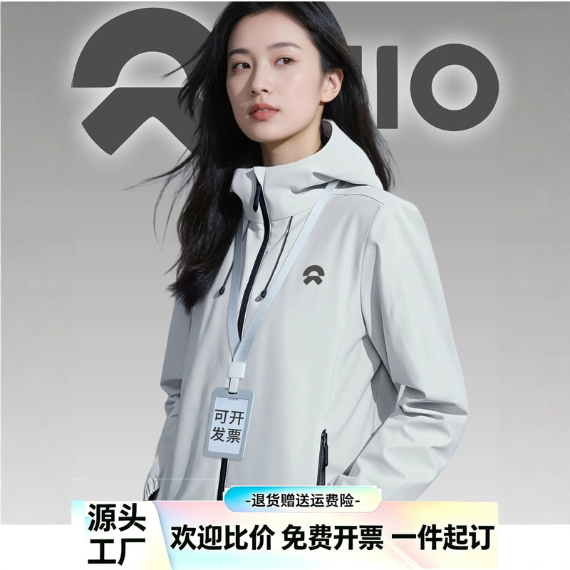 NIO waterproof jacket, windbreaker, workwear, custom logo printing, office staff group work jacket NIO waterproof jacket, windbreaker, workwear, custom logo printing, office staff group work jacket