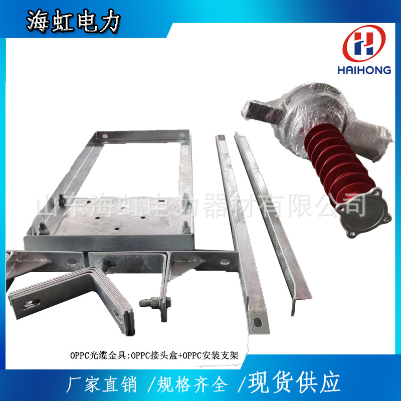 OPPC终端盒供应施工支撑式接头盒架空光缆使用1A