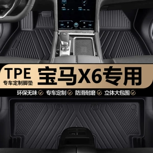 BMW X6 original interior, custom-fit, waterproof and wear-resistant TPE car floor mats, full-coverage floor liners